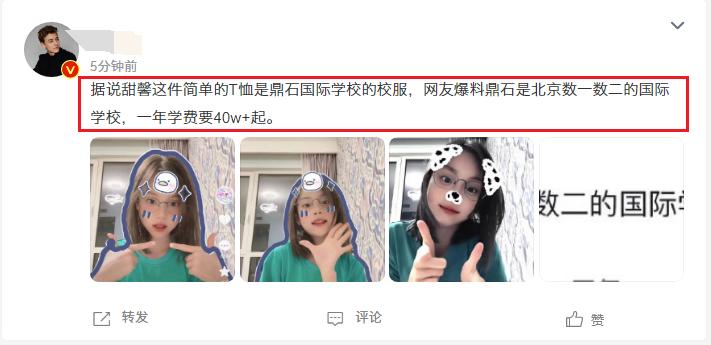 甜馨现在的发型,小甜馨发型美出新高度