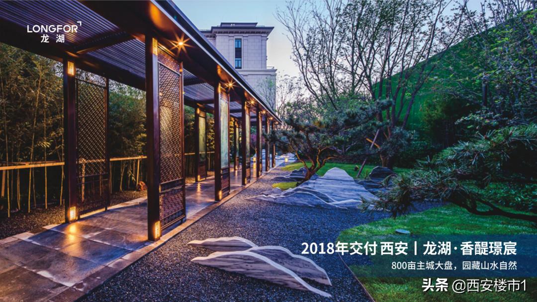 “北曲江”上新盘，龙湖出品，再掀主城置业浪潮