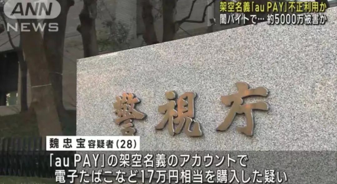 日本信用卡盗刷快递,日本盗刷信用卡