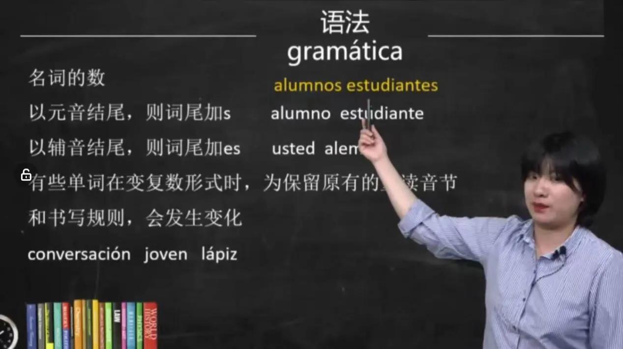 学习西班牙语单词,西班牙语学习500句