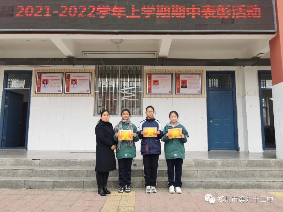 榜样的力量全国优秀三好生,榜样的力量3