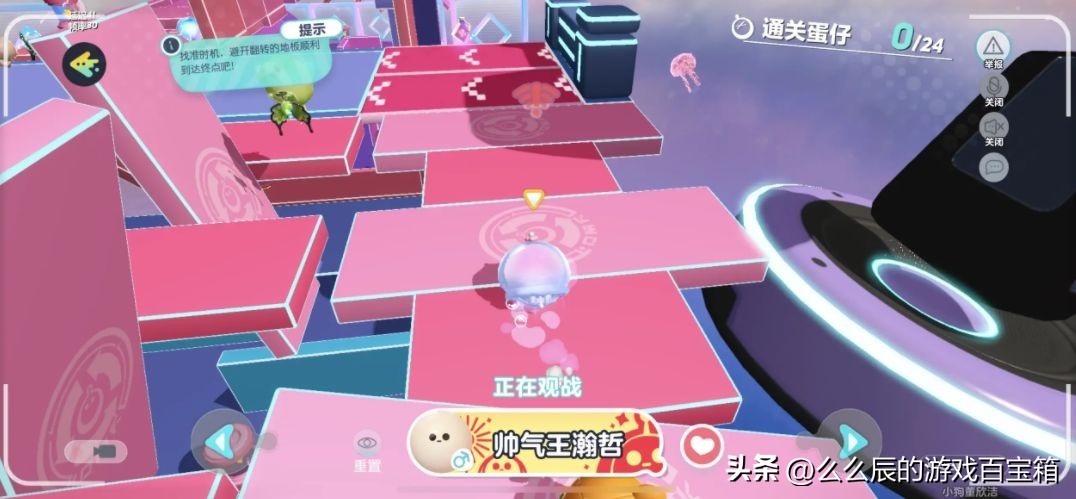 马了顶大回归预热!某幻中国boy蛋仔派对freestyle合作曲,有点震撼