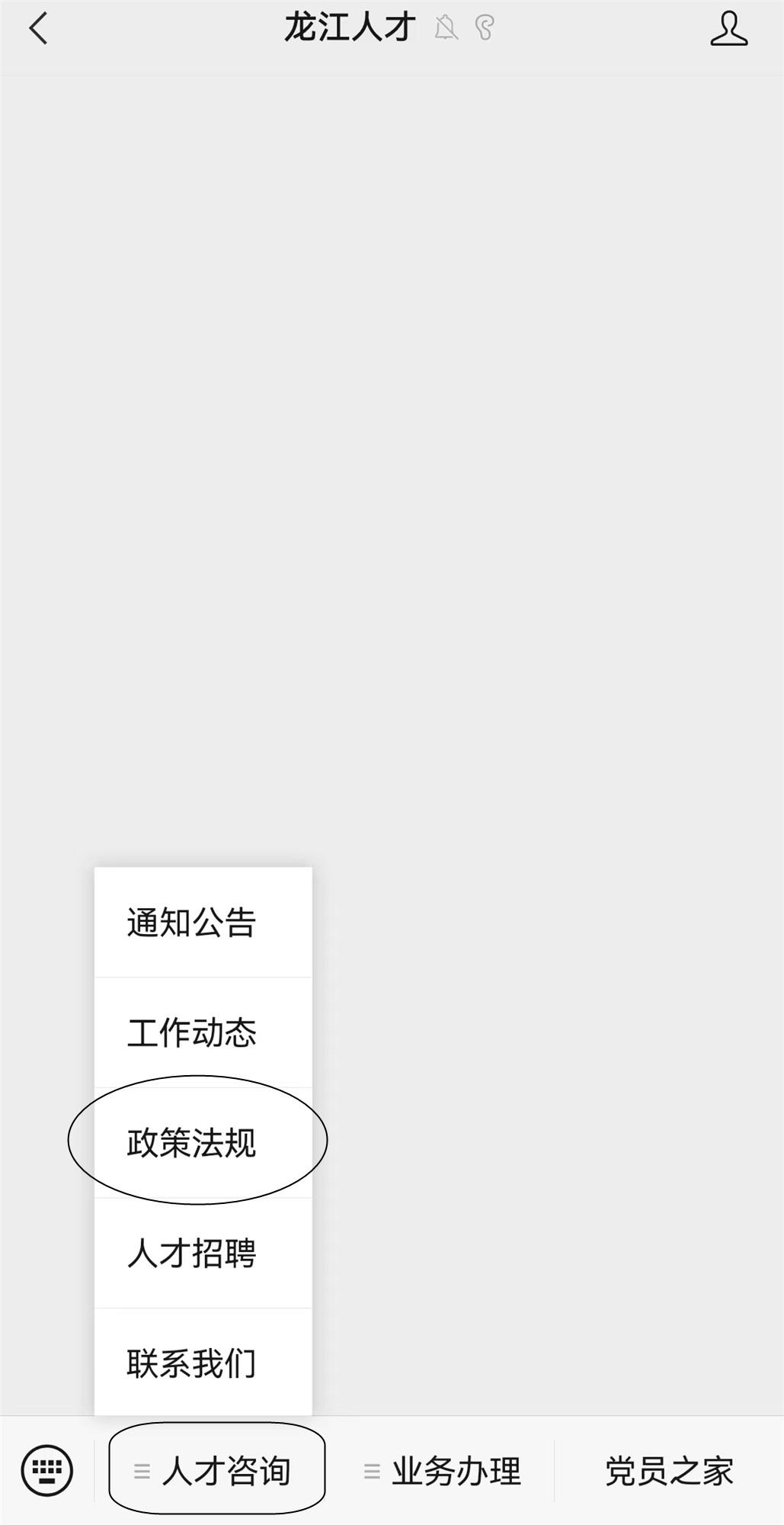 办理高校毕业生档案转递手续,高校毕业生档案转移网上办理流程
