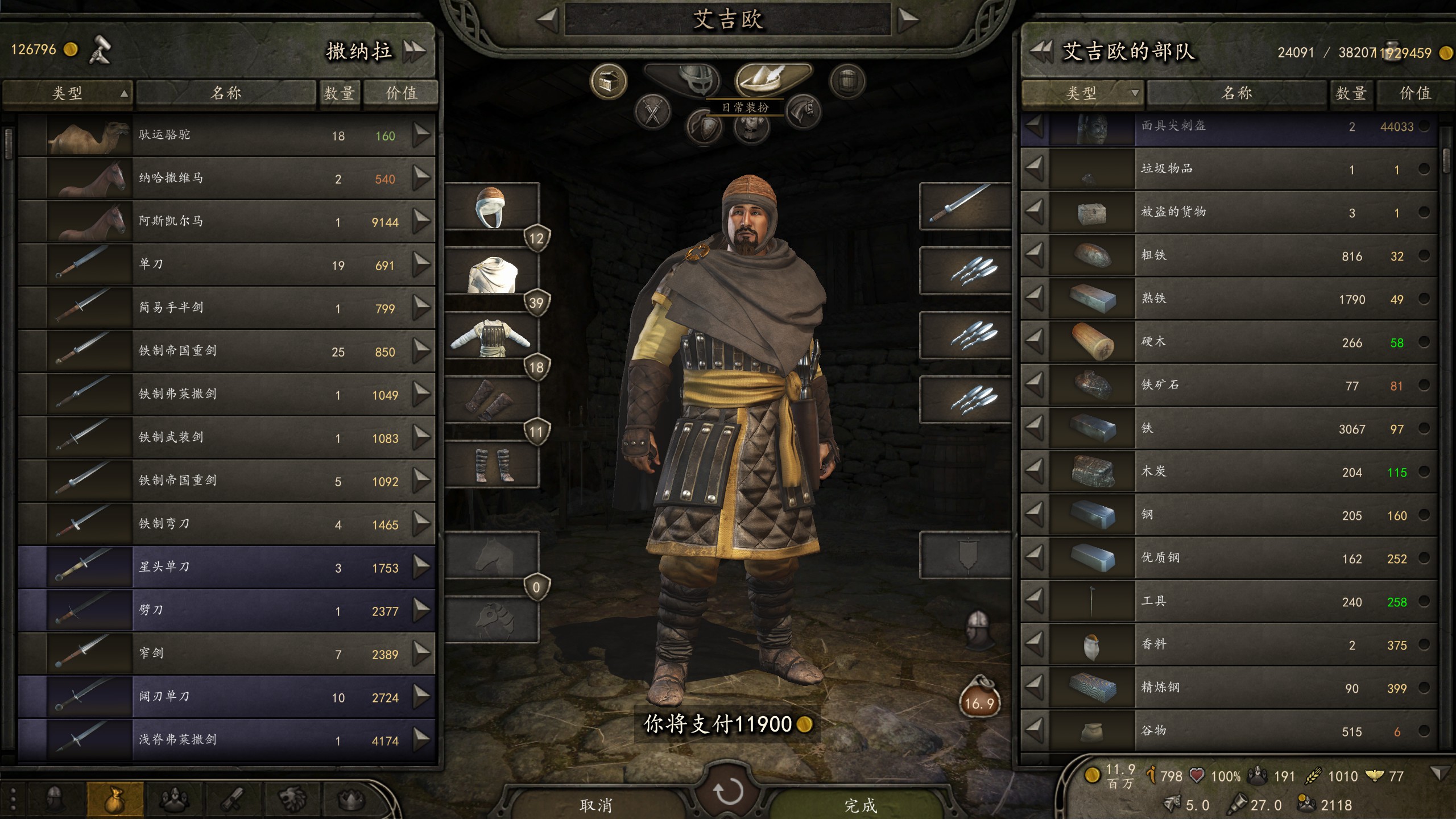 骑马与砍杀2小白新手攻略,骑马与砍杀2趣味玩法