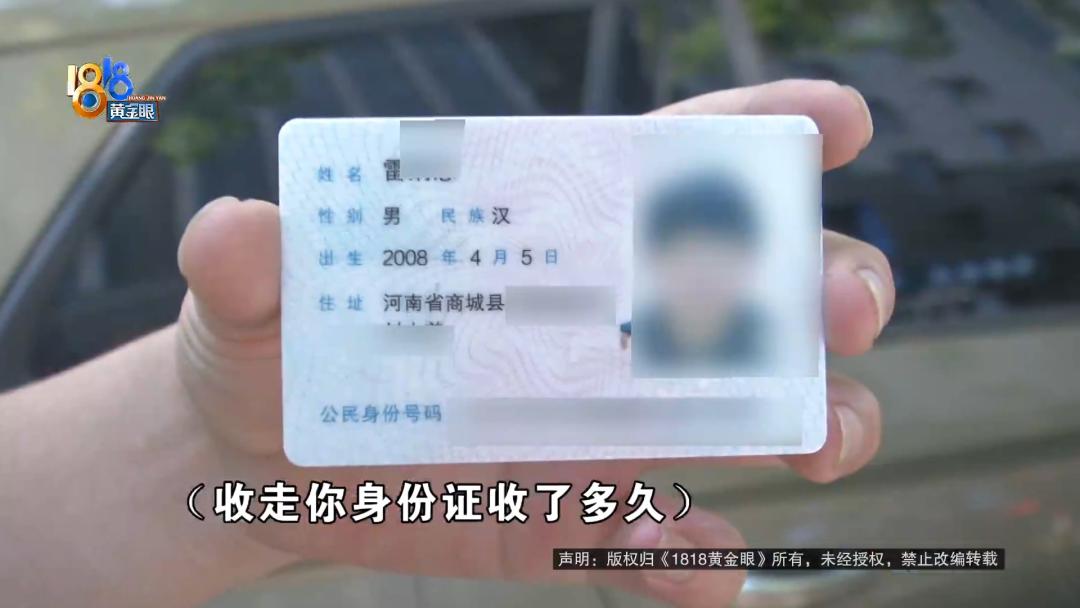 15岁的“快递员”，工资没拿全？执法部门已介入