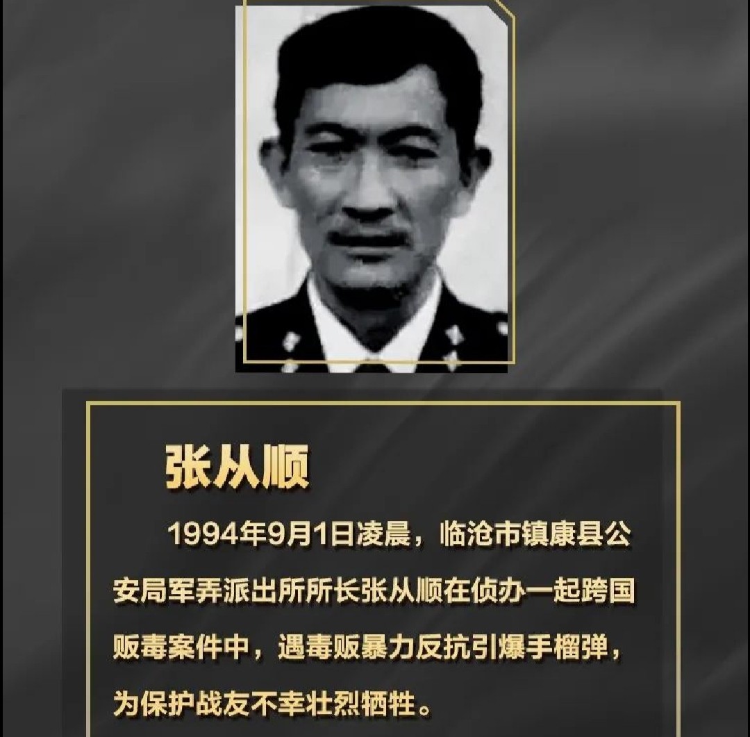 美国真实毒贩有多凶狠,美国缉毒卧底真实被杀