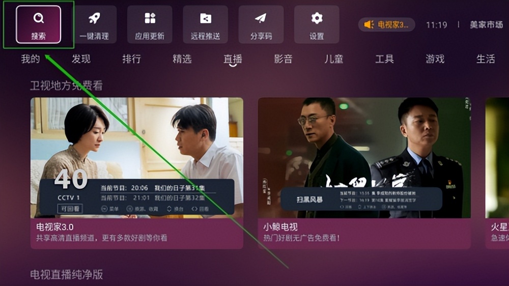 电视必须用机顶盒才能看直播吗,电视一定要用机顶盒才能看电视吗