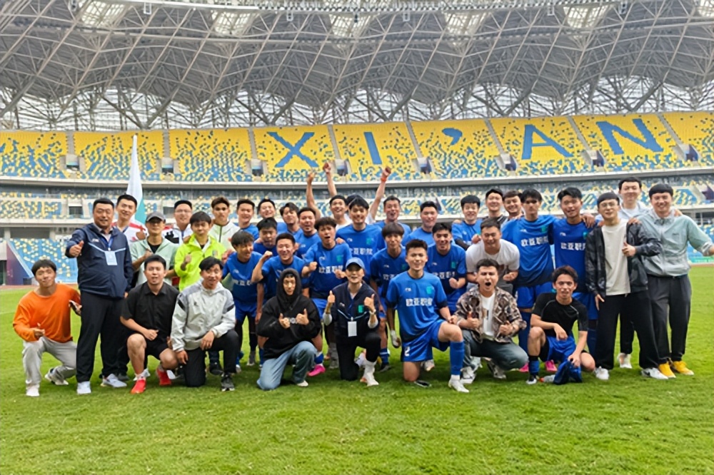 西安欧亚学院夺冠,西安欧亚学院蛋仔高校联赛