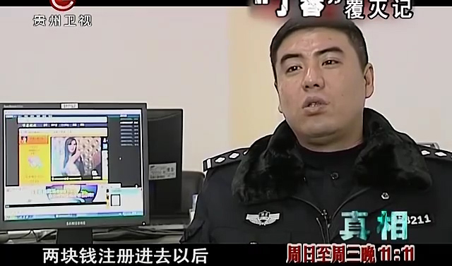 丁香覆灭记完整版,丁香覆灭记完整版在线观看