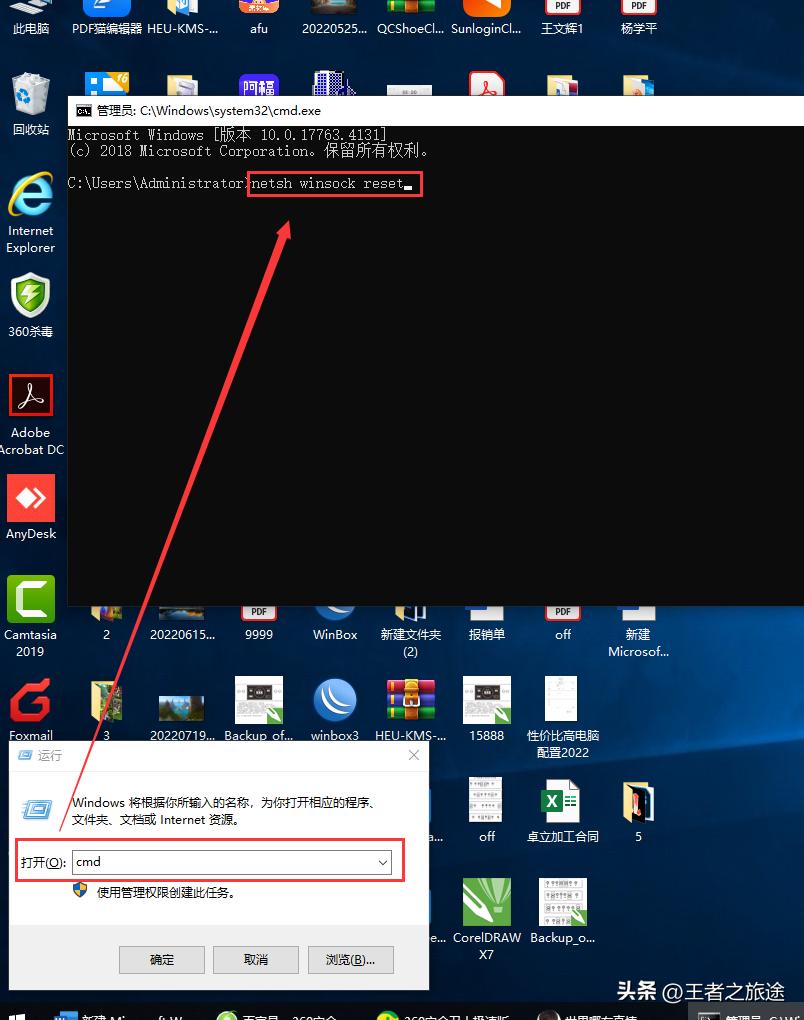 记住电脑操作,记住这10个电脑技巧