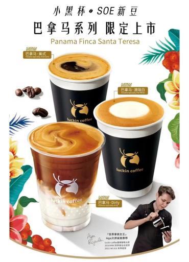 范思哲李现活动,范思哲品牌香水代言人李现