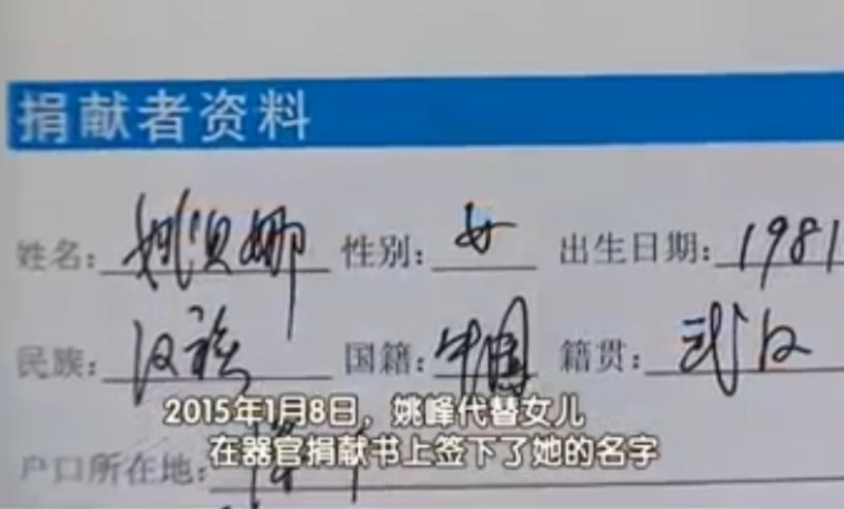 姚贝娜乳腺癌化疗几次,歌手姚贝娜离世前的一段话