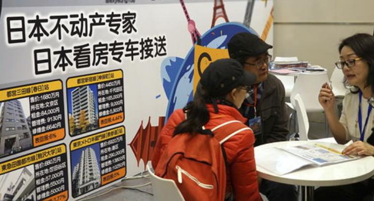 生育率垫底的省份,生育率倒数第一