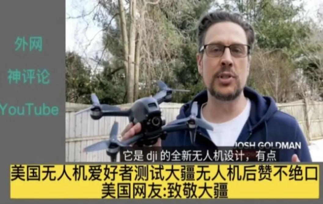 大疆败诉美国专利案例,大疆在美国被控侵权被罚后续