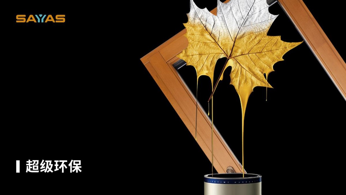 森鹰铝包木窗旗舰店,森鹰铝包木窗有什么优缺点