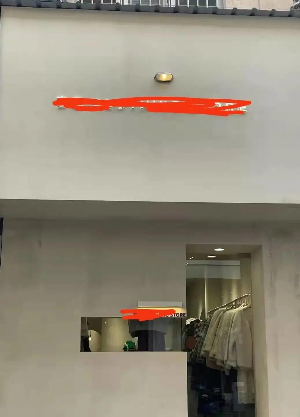 小县城开服装店可以赚钱吗,服装批发店怎么运营