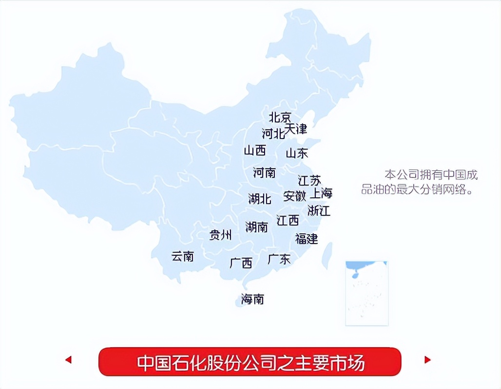 中国石化分析报告,中国石化成长性分析