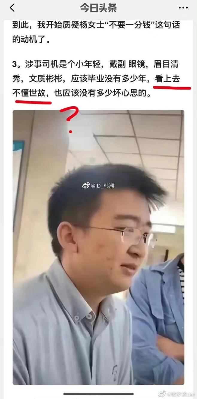 校园内被撞死小学生妈妈坠楼原因,学校内撞死小学生妈妈坠楼后续