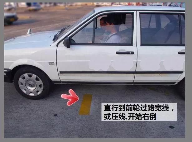科目二倒车入库100%绝招现实版,c1科目二倒车入库教学视频全过程