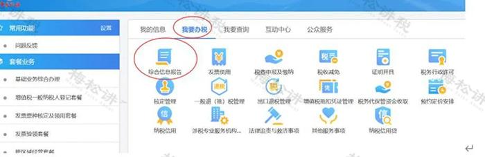 普票丢失还可以补吗,专票丢了用白纸打印盖章可以吗