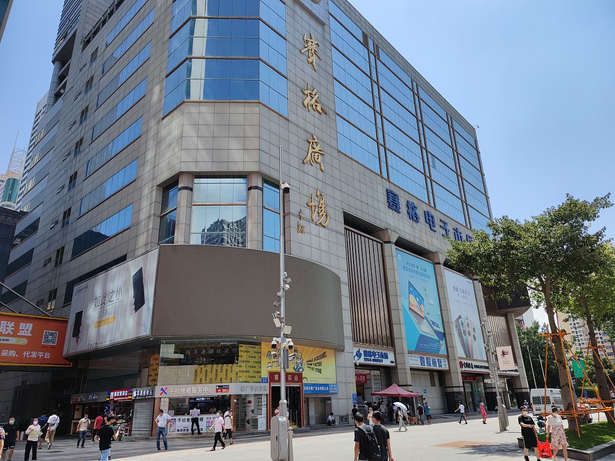 华强北大佬的故事,华强北老板的传奇一生