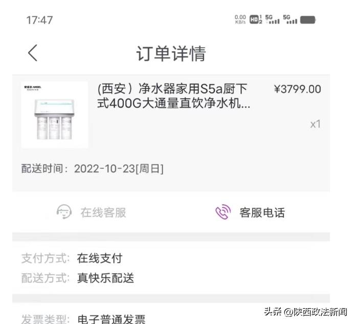 西安国美正常营业吗,西安国美退款不到账