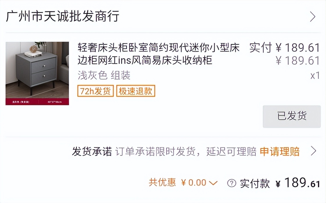 老罗讲阿里巴巴,老罗评价阿里巴巴