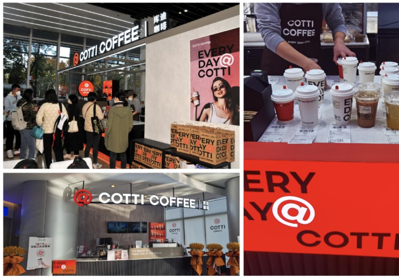 库迪咖啡红石榴系列,库迪咖啡发布新品牌口号