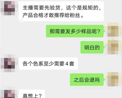 李佳琦老板身家160亿MCN机构靠什么赚钱？敛财千亿直播带货的秘密