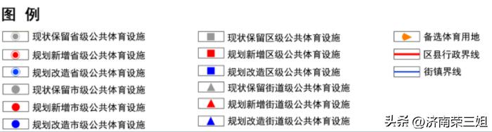 济南规划新体育会馆,济南即将开工的体育中心