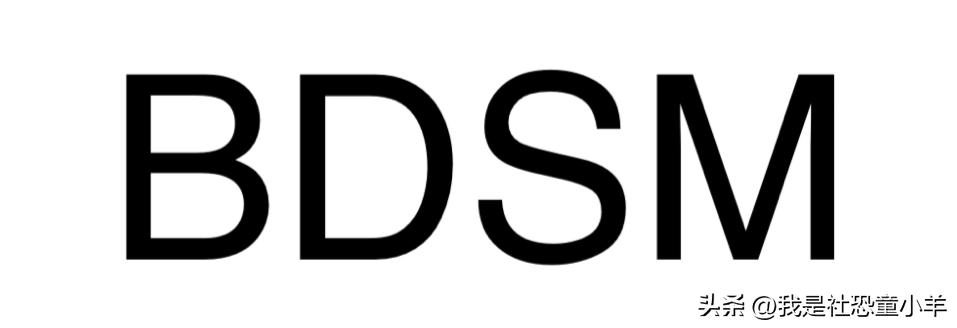 霸道总裁一心想做我的狗!这就是让人心动的BDSM吗?