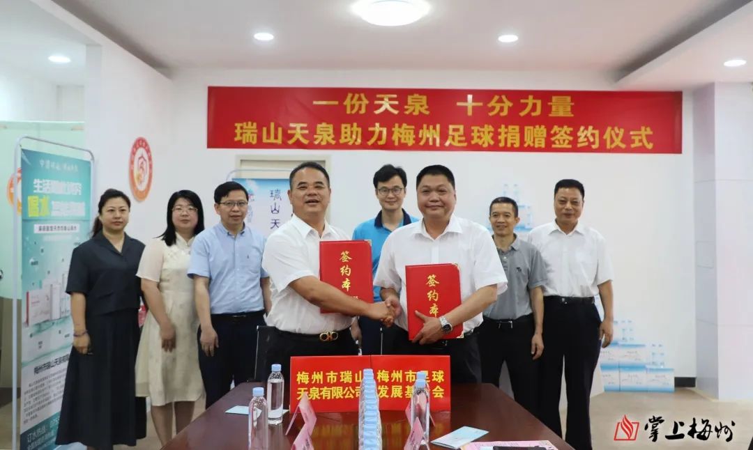 足球公益宣传,足球公益直播