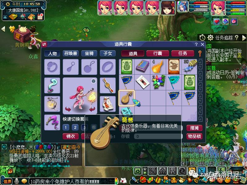 梦幻西游大唐官府剑侠客渡劫,梦幻西游大唐官府崛起完整版