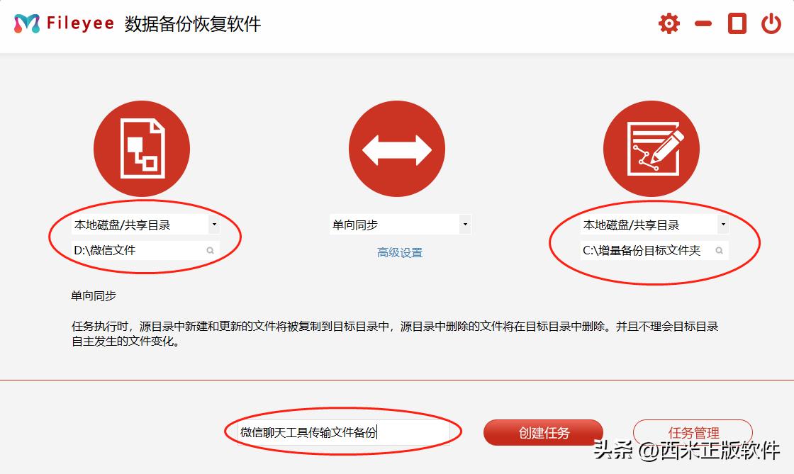 电脑有些桌面文件怎么备份到d盘,电脑版itunes备份文件在什么位置