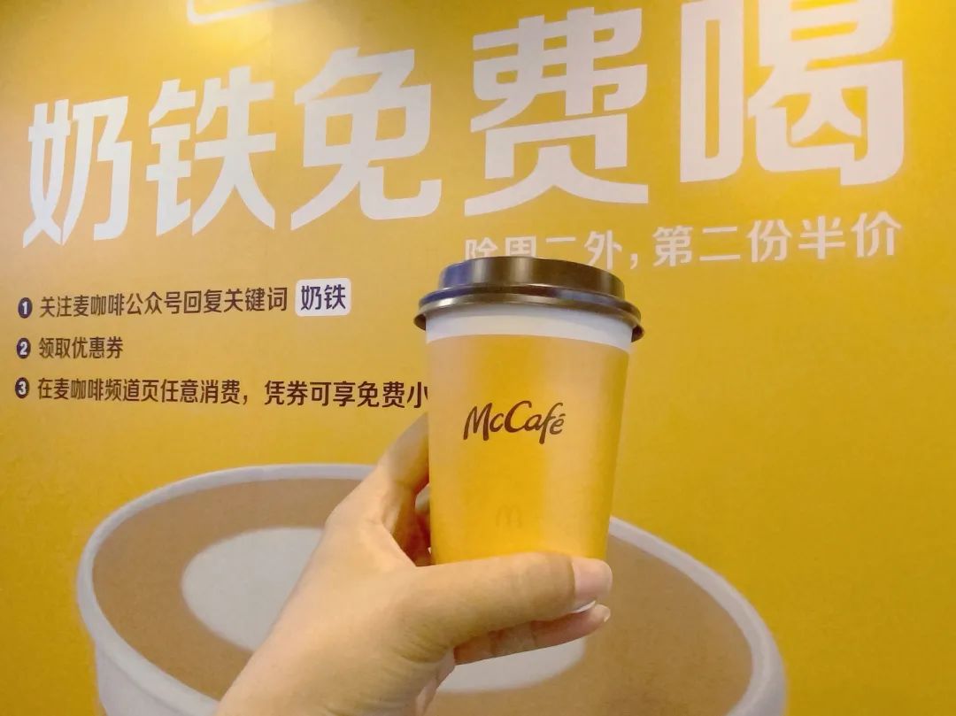 麦咖啡全国门店数,麦咖啡门店计划