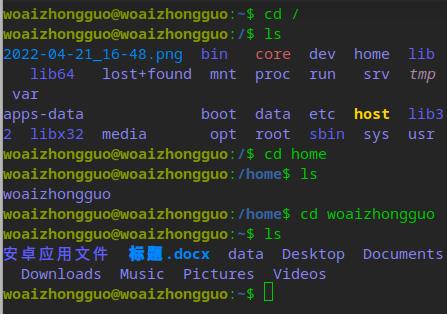 国产电脑uos系统安装教程,uos操作系统对比windows