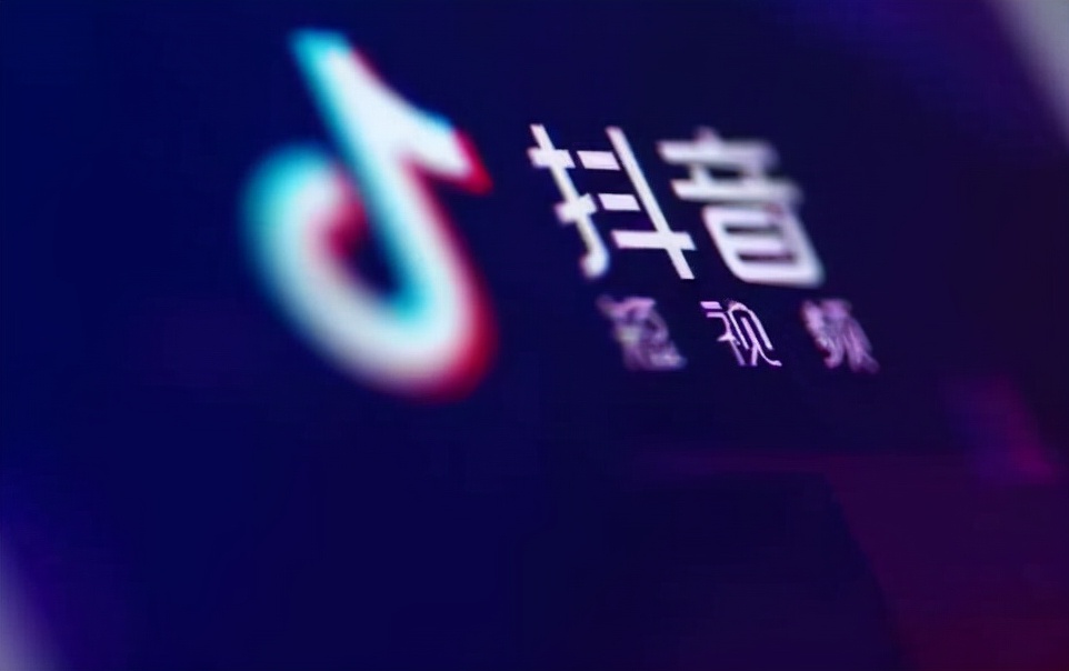 抖音账号被禁如何处理,抖音账号限制推荐怎么回事