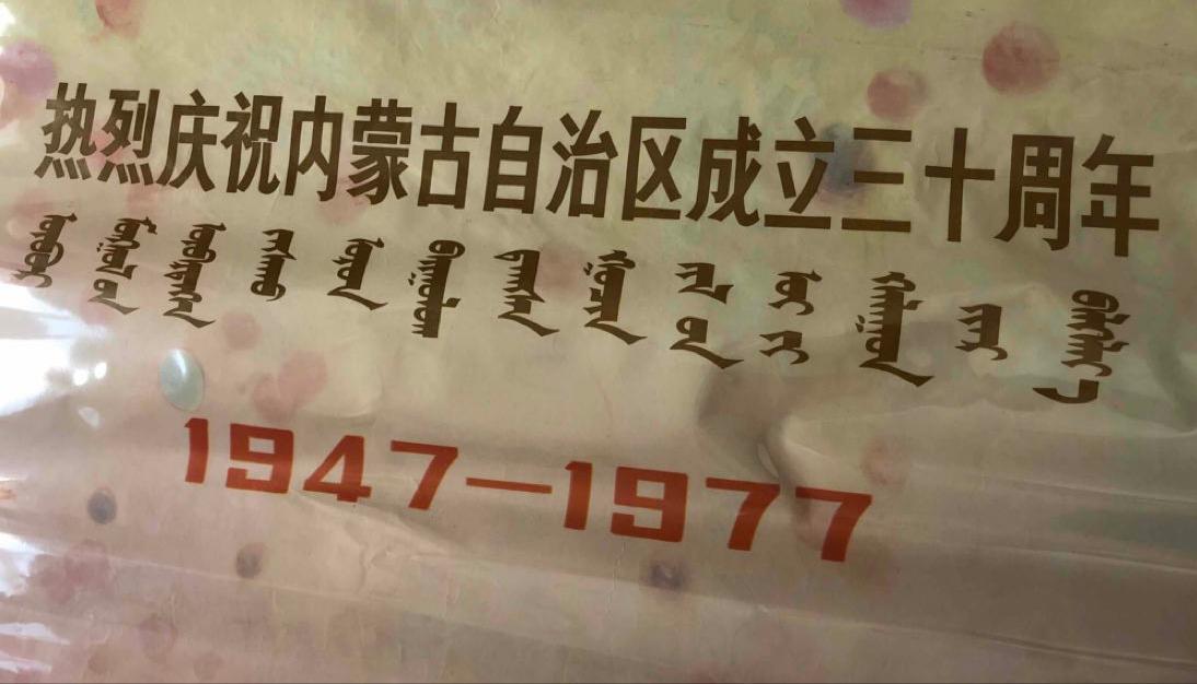 蒙古国的历史与现状,蒙古国真实的状况