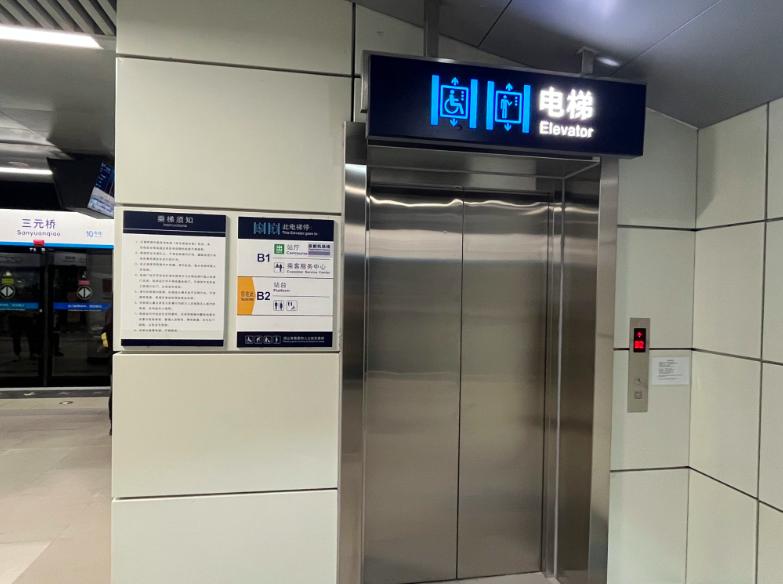 北京地铁2012线路图,2050北京地铁线路图