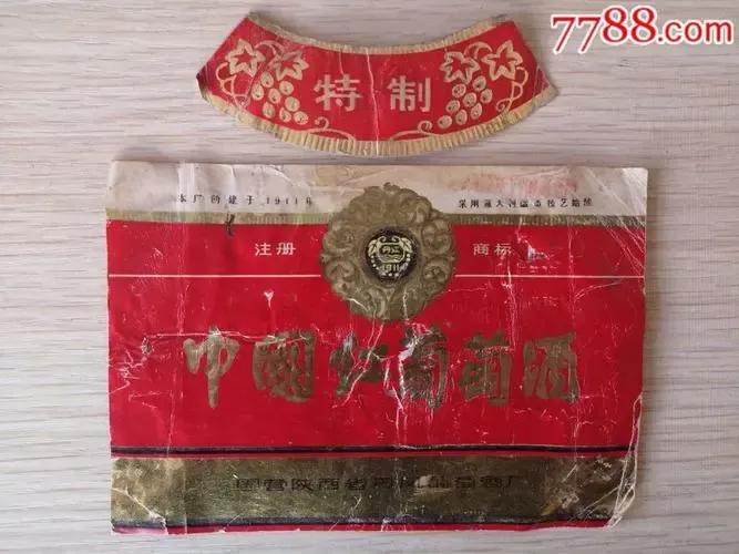 陕西丹凤葡萄酒品牌概念,陕西丹凤葡萄酒厂西安销售点