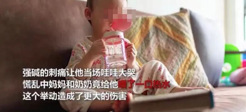 1岁宝宝误服疏通剂后家长又喂热水，医生：二次伤害更可怕