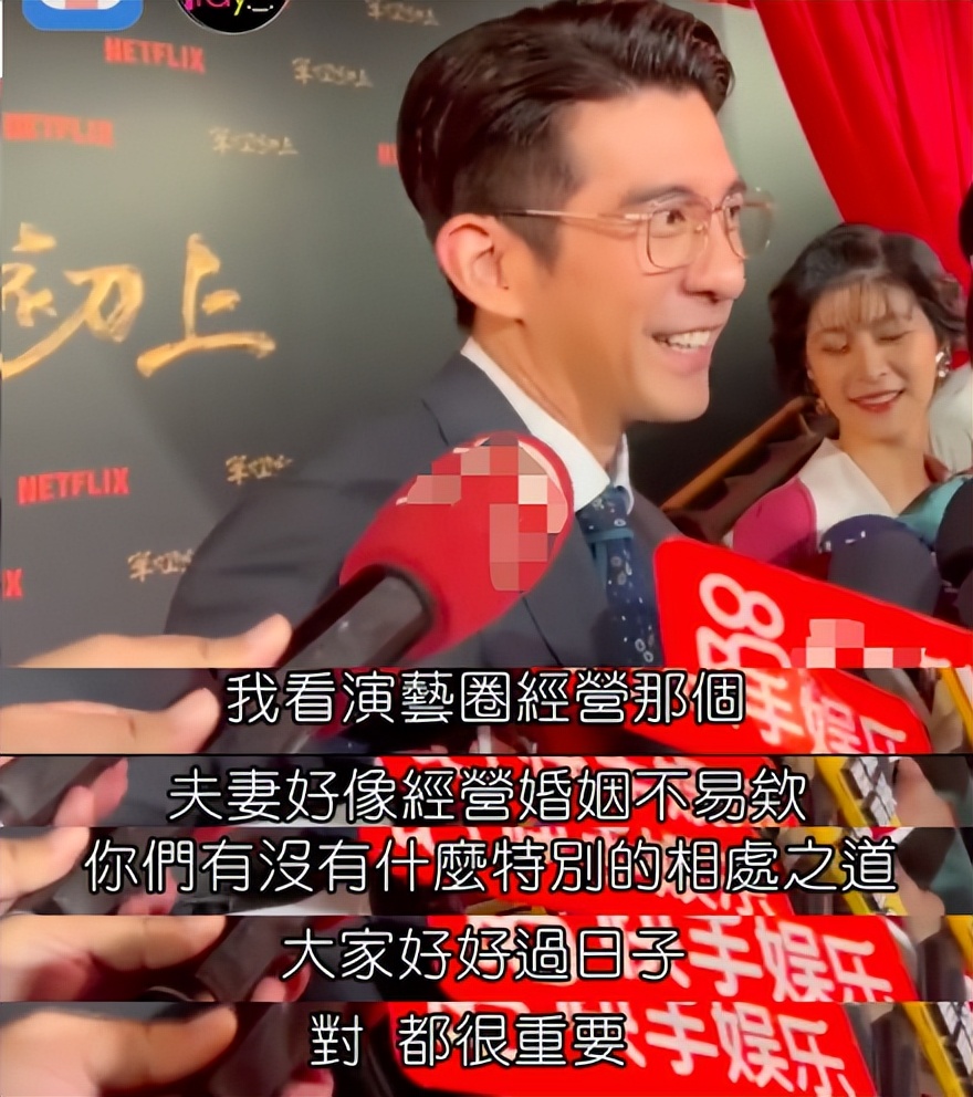 汪小菲为什么要帮她付电费,汪小菲缴2个月电费多少