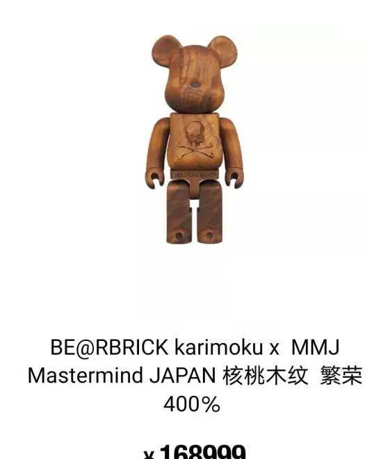 一只炸毛娃娃要多少钱,炸熊