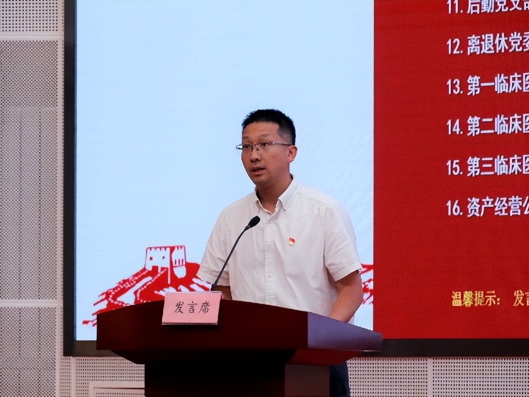 主题教育学习交流研讨会议程,2023主题教育读书班研讨发言