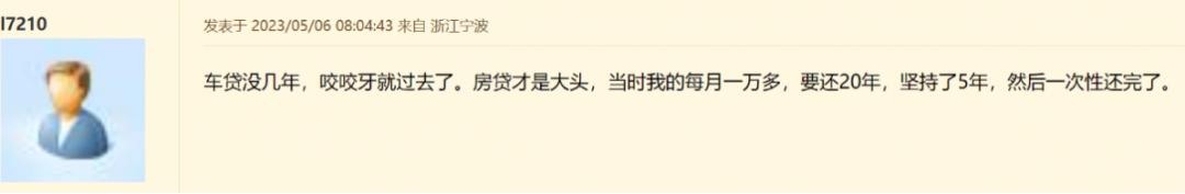 被房贷车贷压得喘不过气的现代人,被车贷房贷压得喘不过气来动画