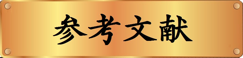 肿瘤免疫治疗百问百答全书,肿瘤免疫及免疫治疗的科普