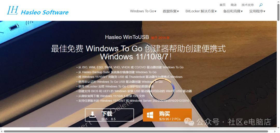 最好用的u盘装机工具,u盘装系统最纯净的pe工具
