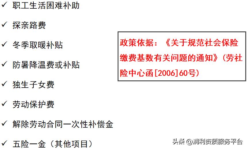 社保如何规划缴纳最划算,企业怎么规避社保缴费风险
