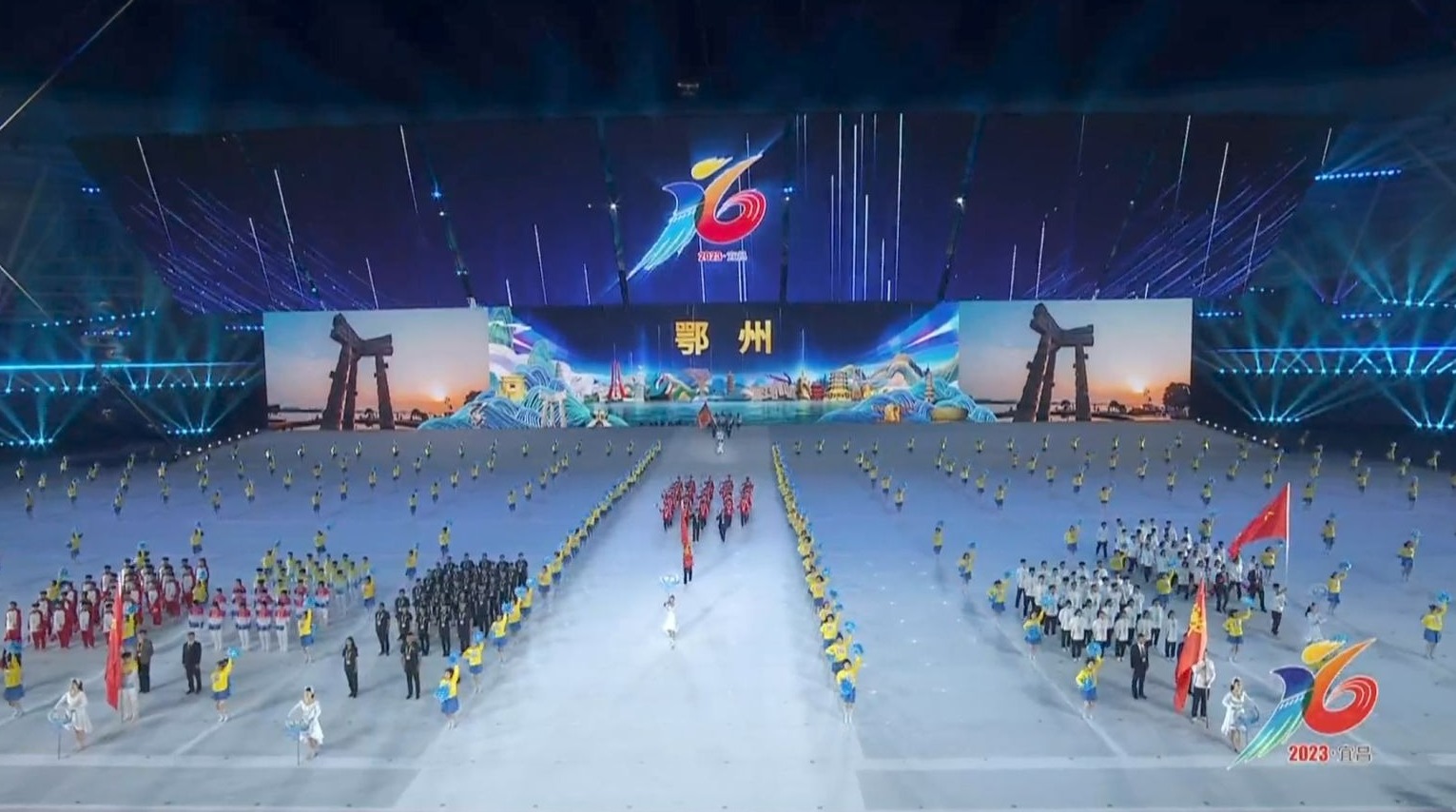 省运会鄂州代表团,哪届湖北省运会在鄂州