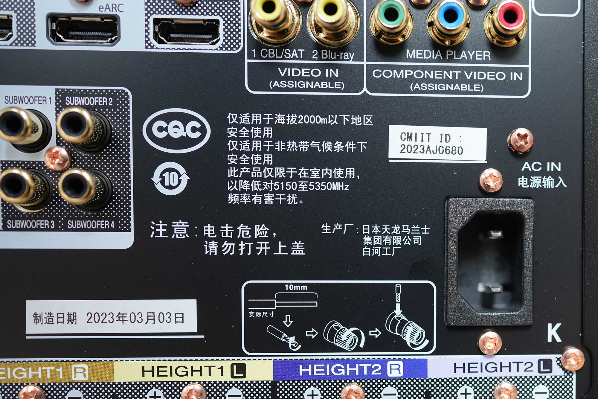 马兰士cinema40是纯前级吗,马兰士cinema40背面图